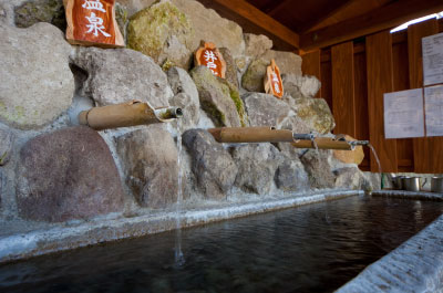 Drinkable hot spring