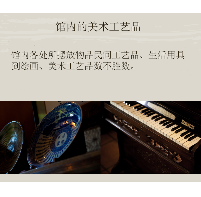 馆内的美术工艺品