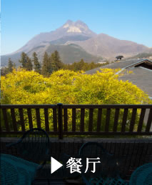 餐厅