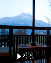 객실