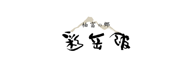 ยูฟุโนะโก ไซกะคุคัง