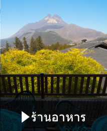 ร้านอาหาร